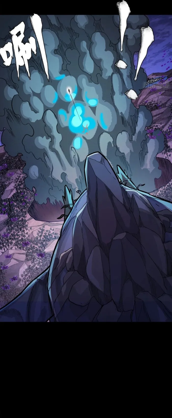 Read Legend of Star General EN Manga Online