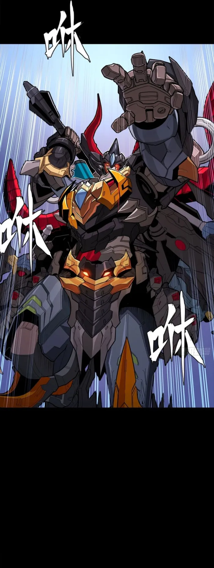 Read Legend of Star General EN Manga Online