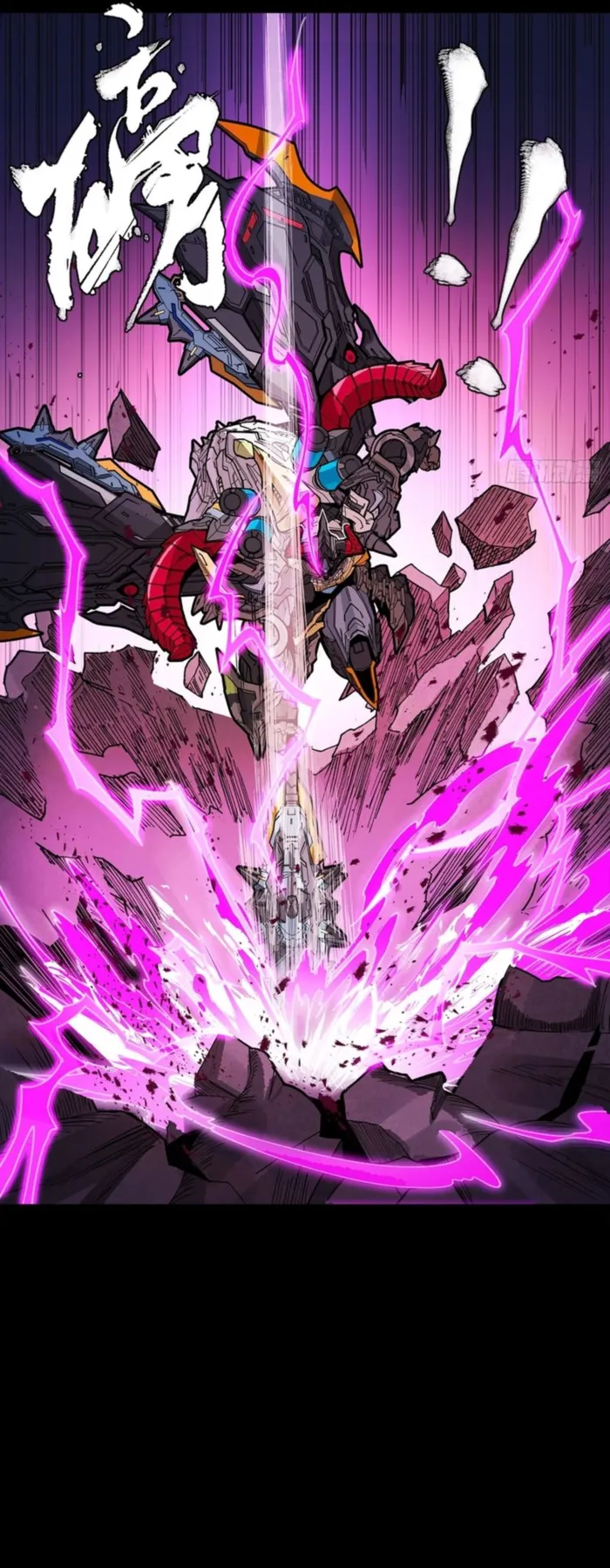 Read Legend of Star General EN Manga Online