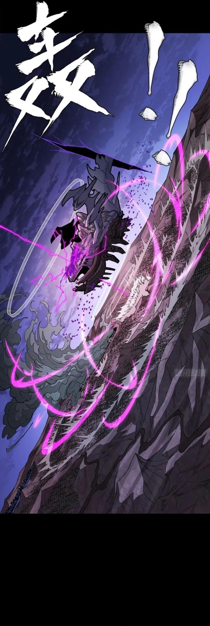 Read Legend of Star General EN Manga Online