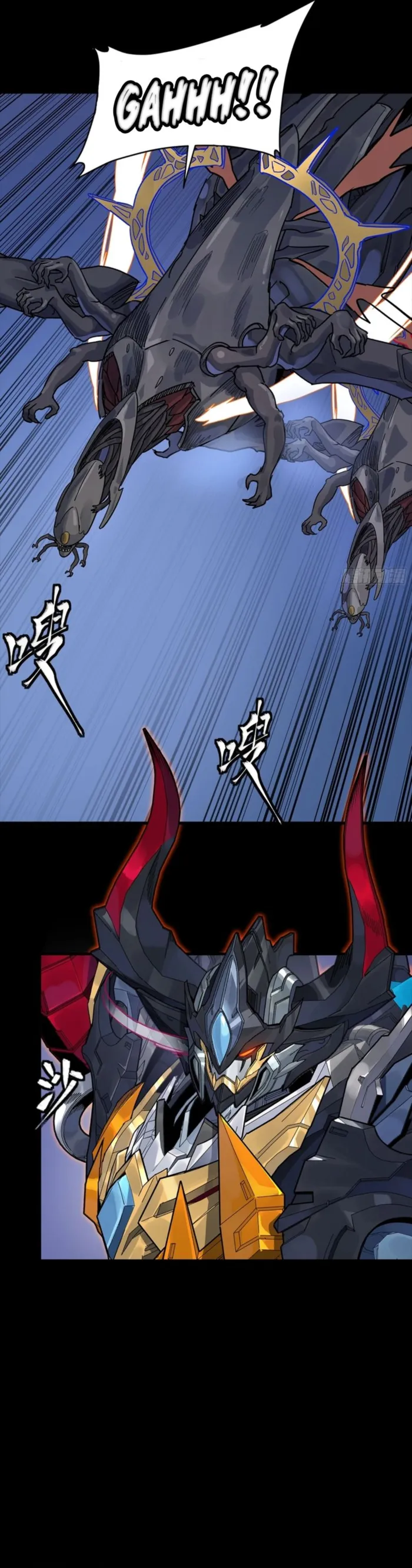 Read Legend of Star General EN Manga Online