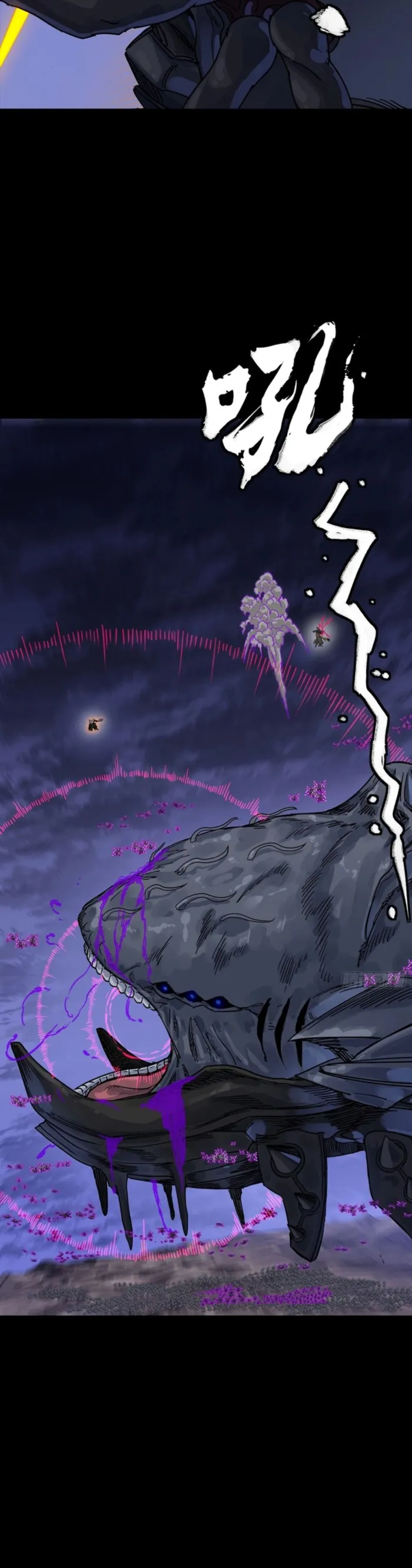 Read Legend of Star General EN Manga Online