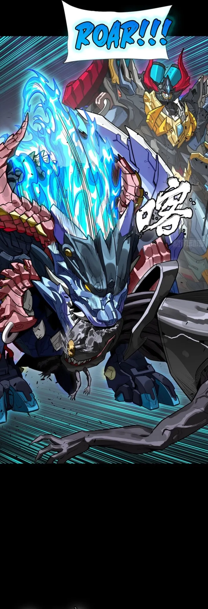 Read Legend of Star General EN Manga Online