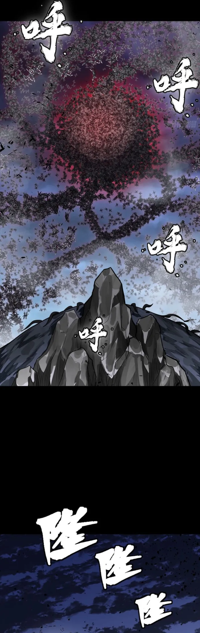 Read Legend of Star General EN Manga Online