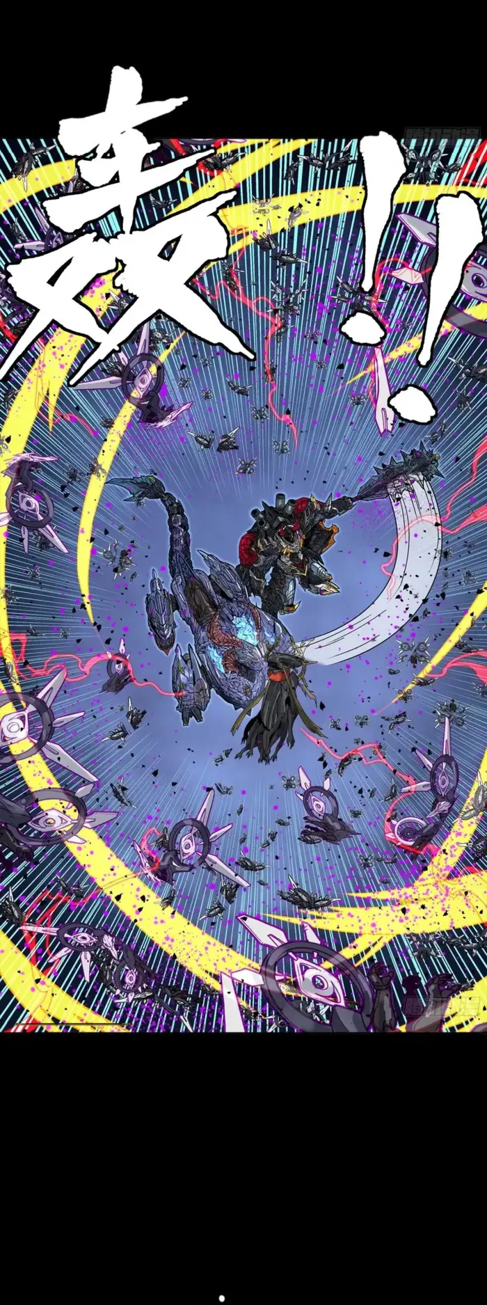 Read Legend of Star General EN Manga Online