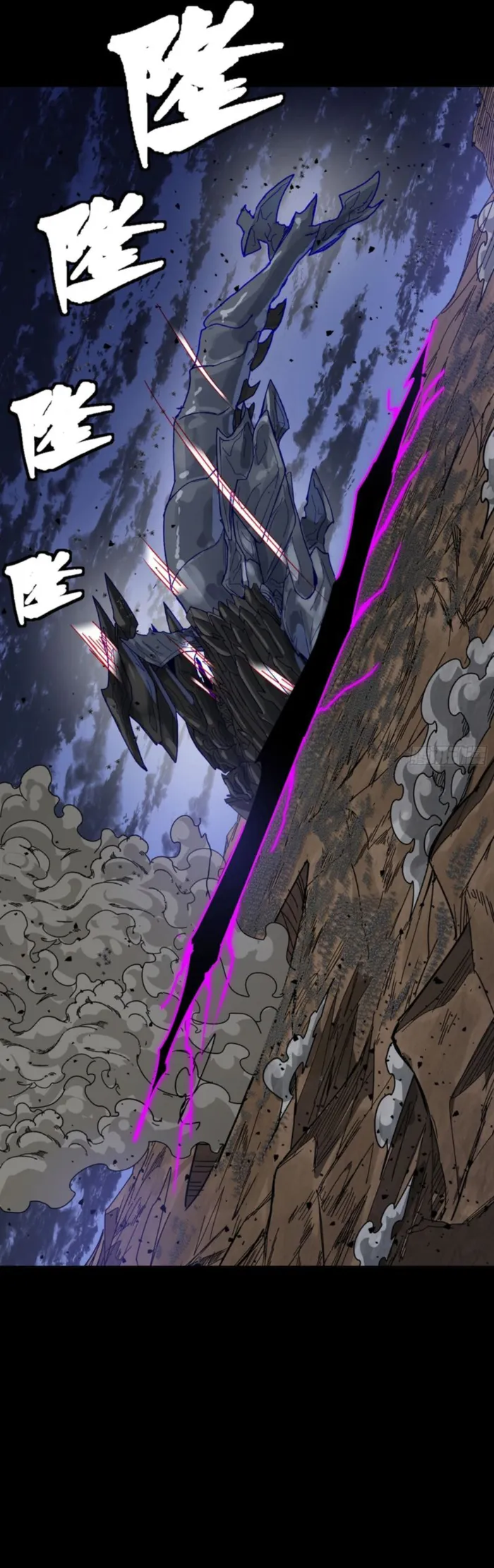 Read Legend of Star General EN Manga Online