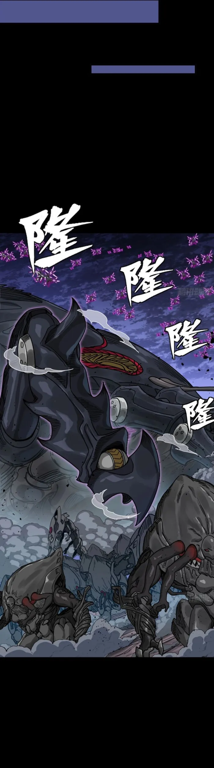 Read Legend of Star General EN Manga Online