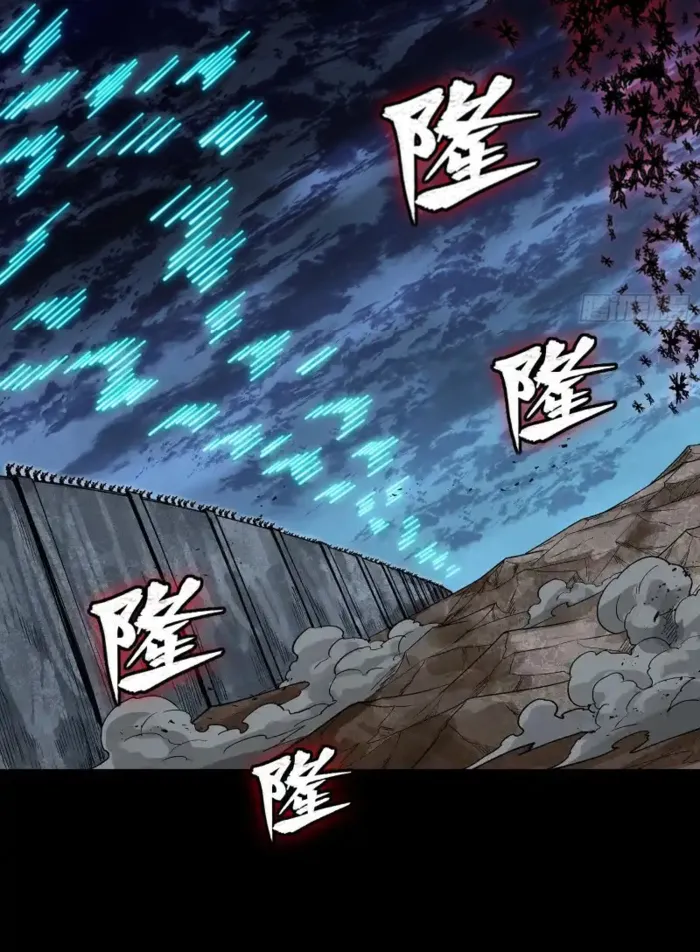 Read Legend of Star General EN Manga Online