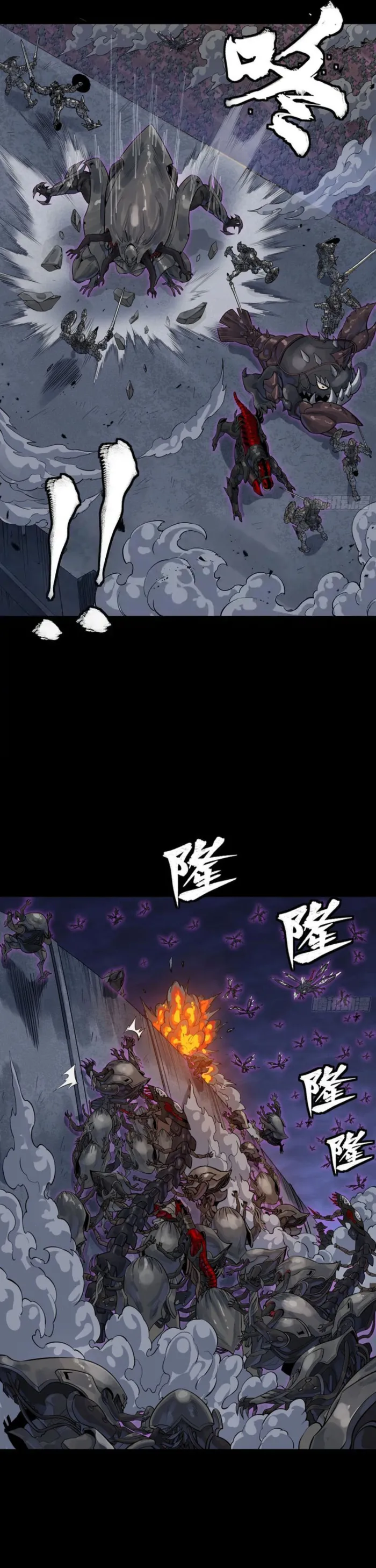 Read Legend of Star General EN Manga Online