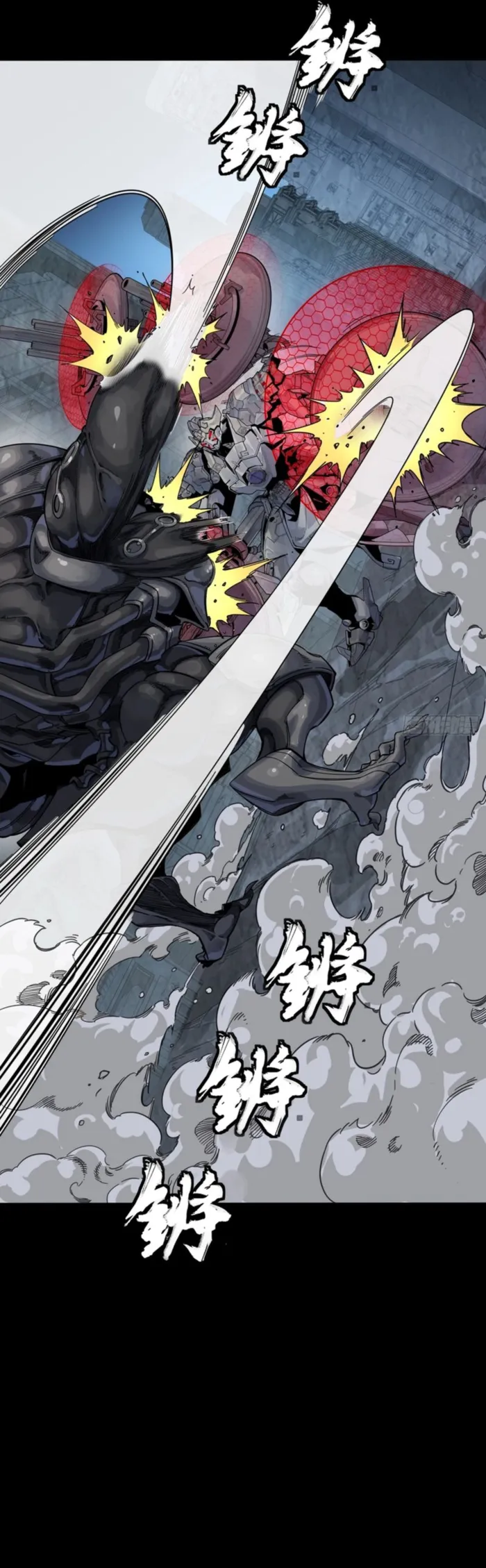Read Legend of Star General EN Manga Online