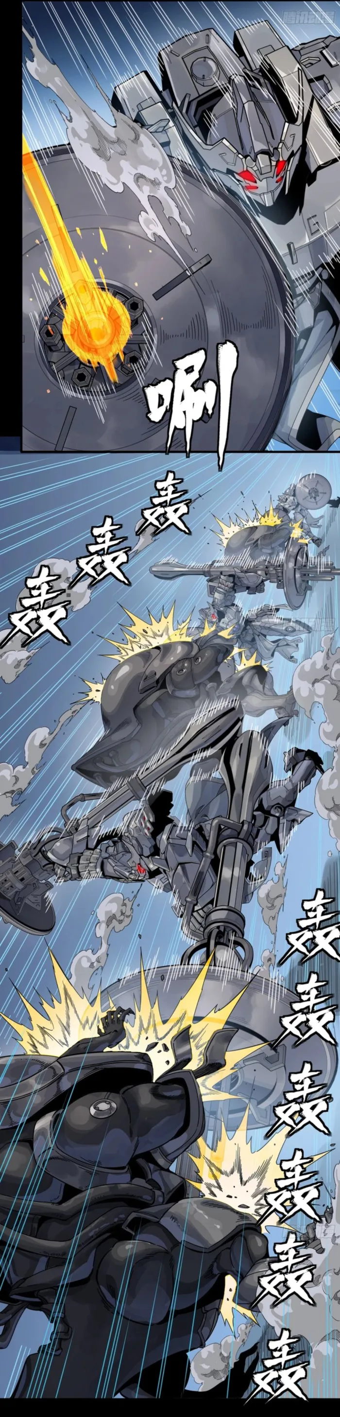Read Legend of Star General EN Manga Online