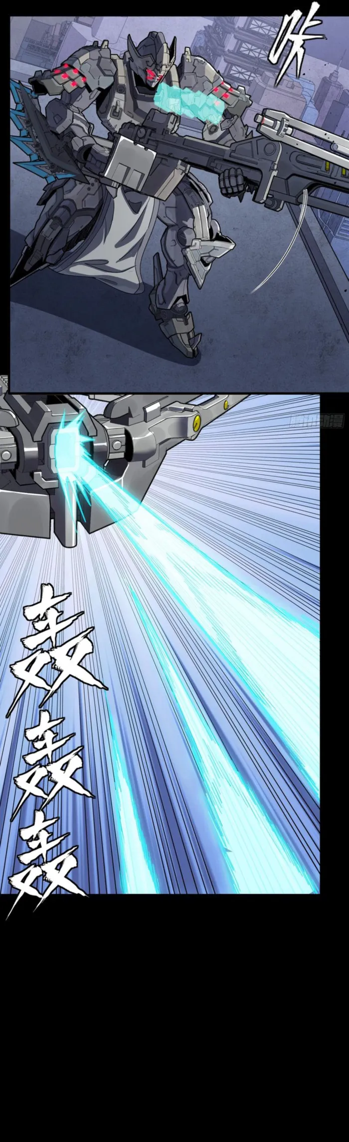Read Legend of Star General EN Manga Online