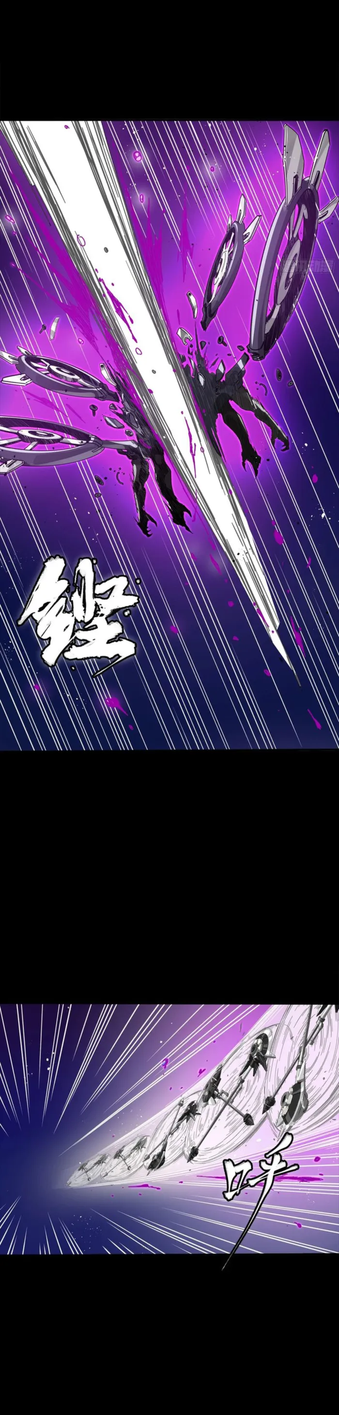 Read Legend of Star General EN Manga Online