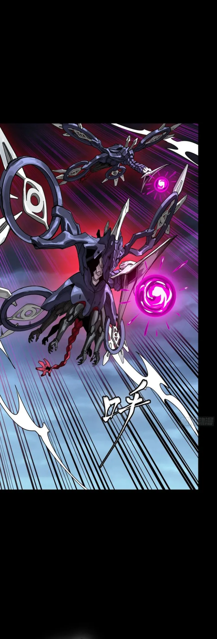 Read Legend of Star General EN Manga Online