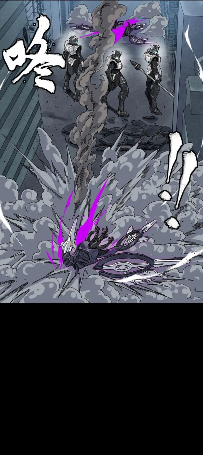 Read Legend of Star General EN Manga Online
