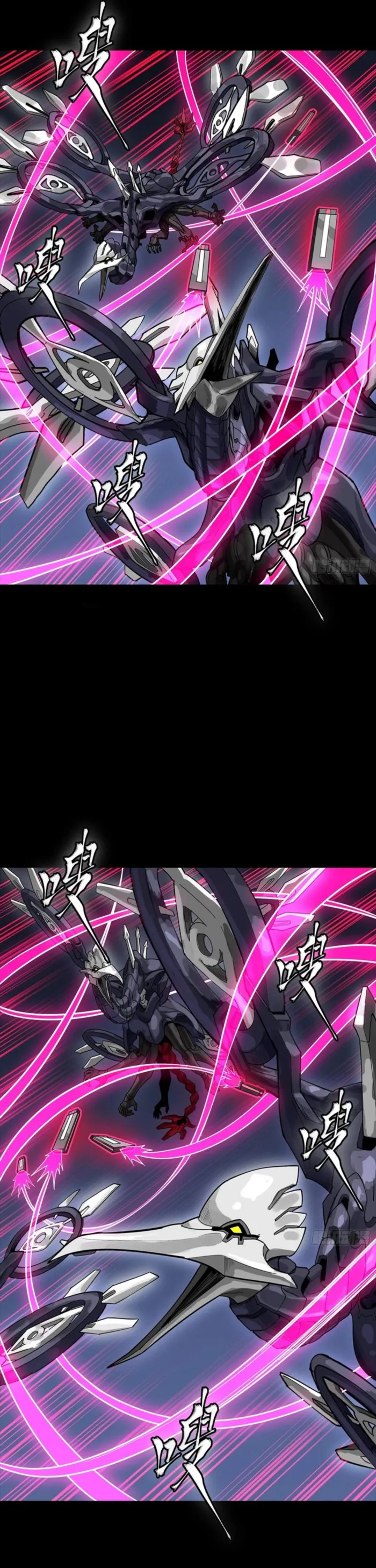 Read Legend of Star General EN Manga Online