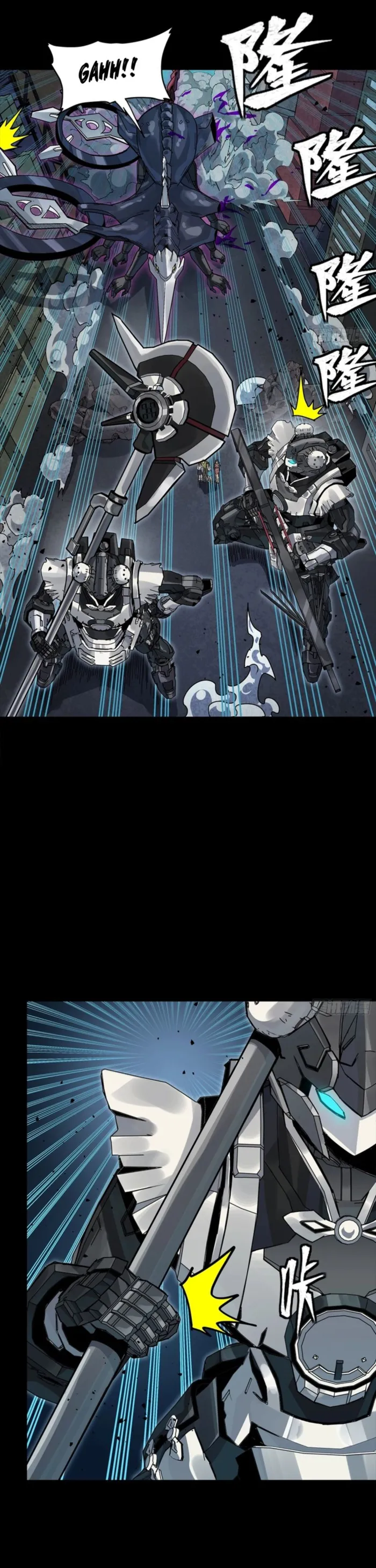 Read Legend of Star General EN Manga Online