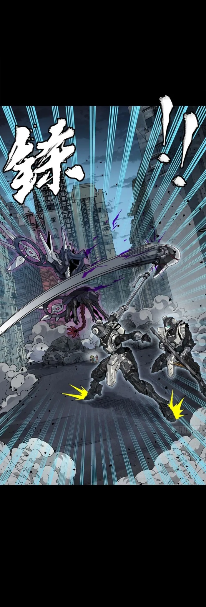 Read Legend of Star General EN Manga Online