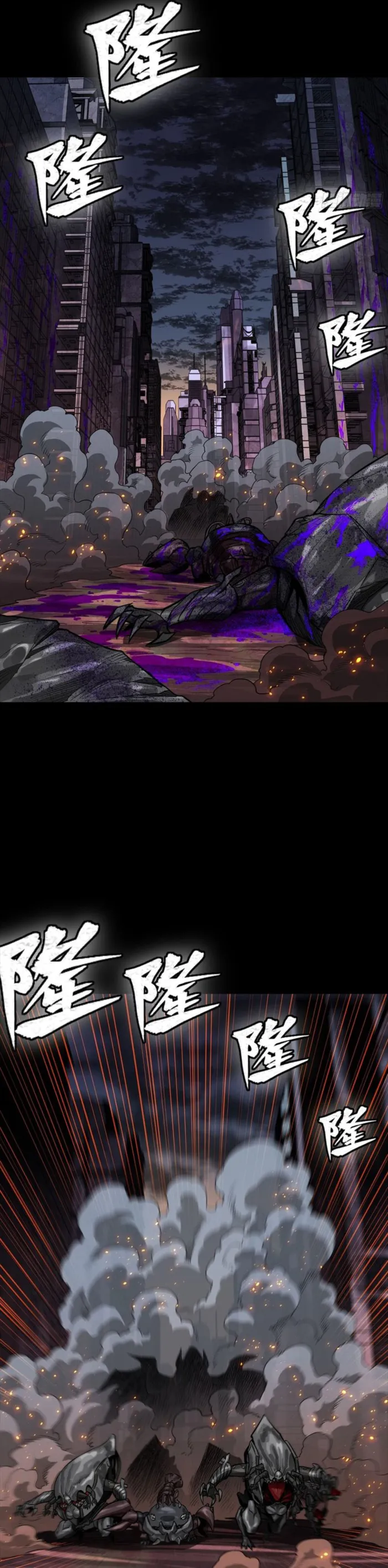 Read Legend of Star General EN Manga Online