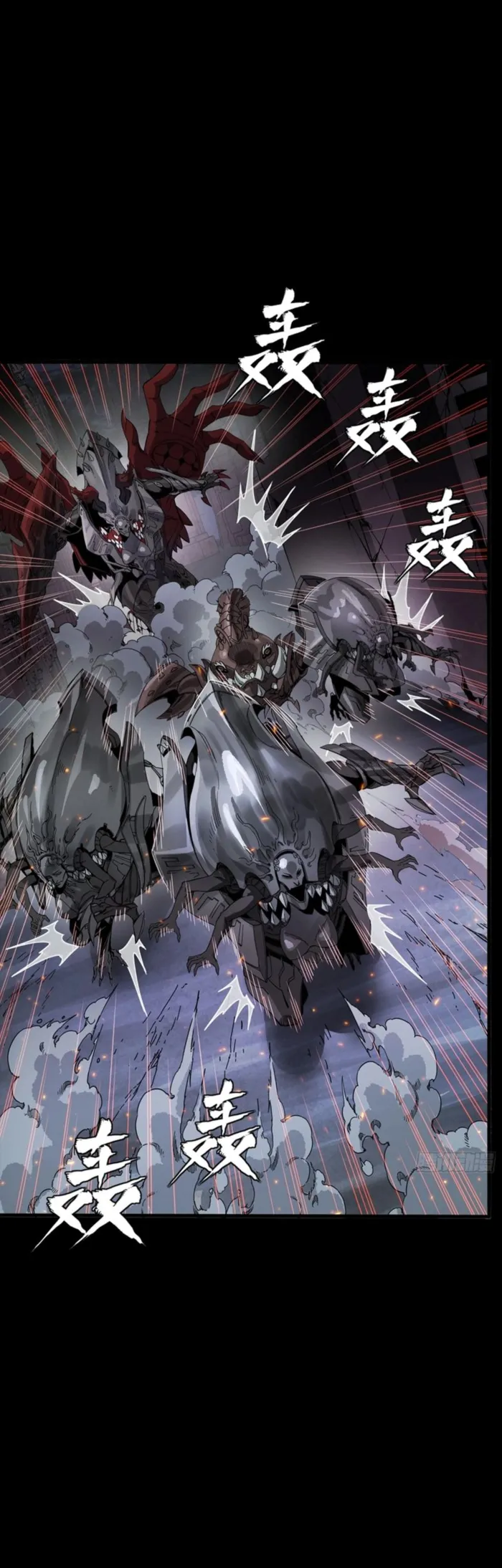 Read Legend of Star General EN Manga Online