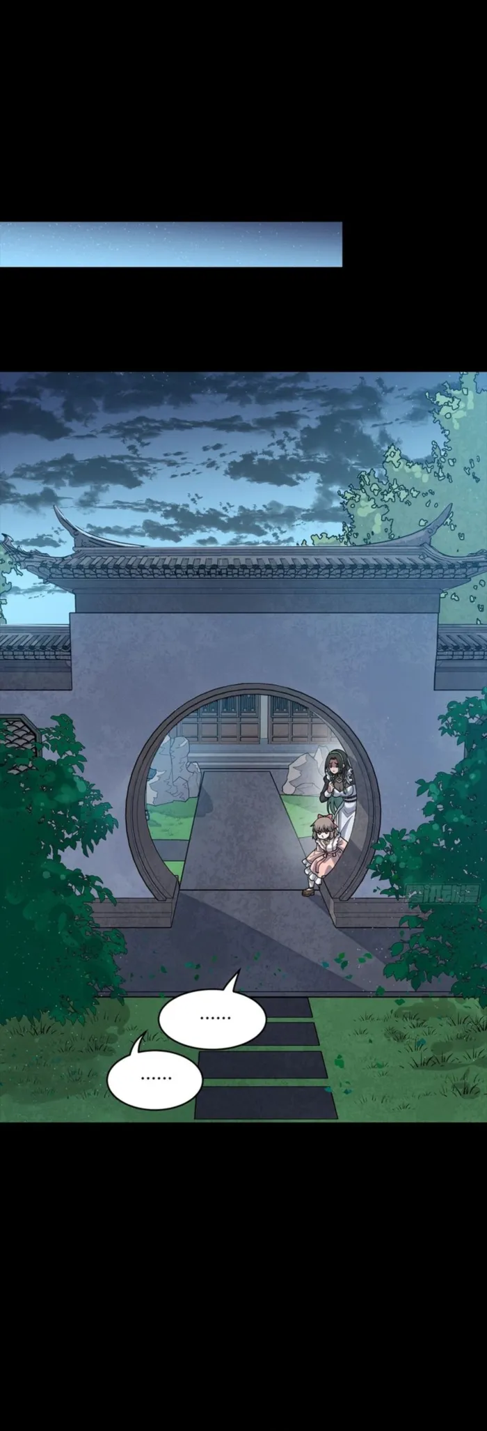Read Legend of Star General EN Manga Online