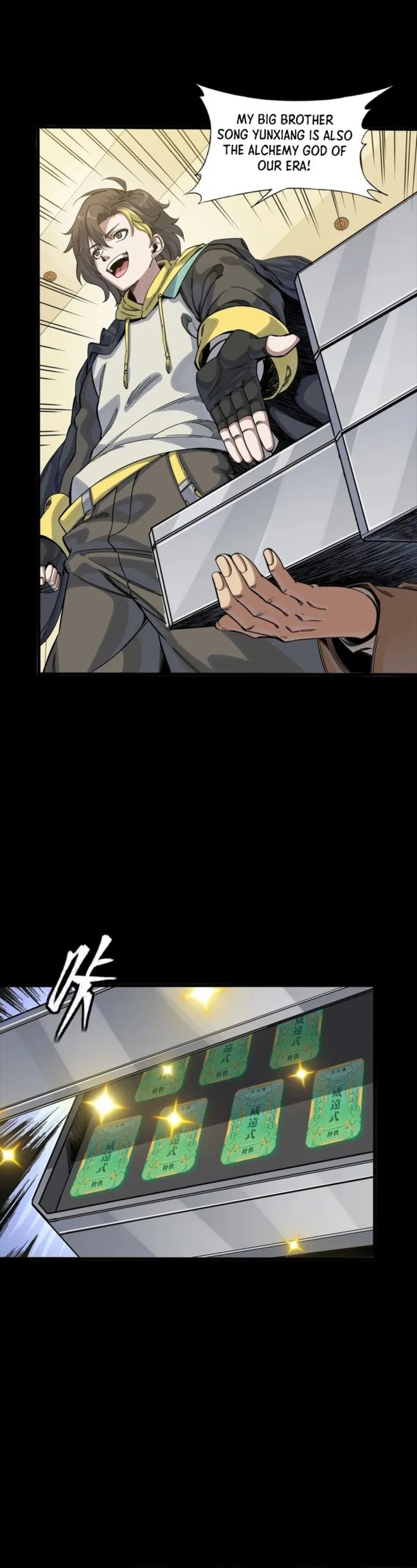Read Legend of Star General EN Manga Online