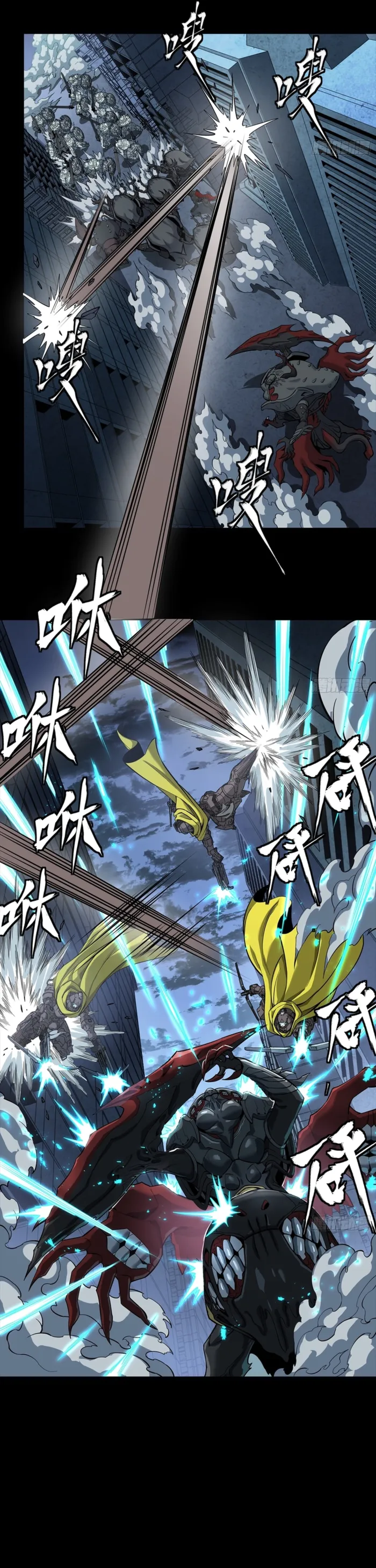 Read Legend of Star General EN Manga Online