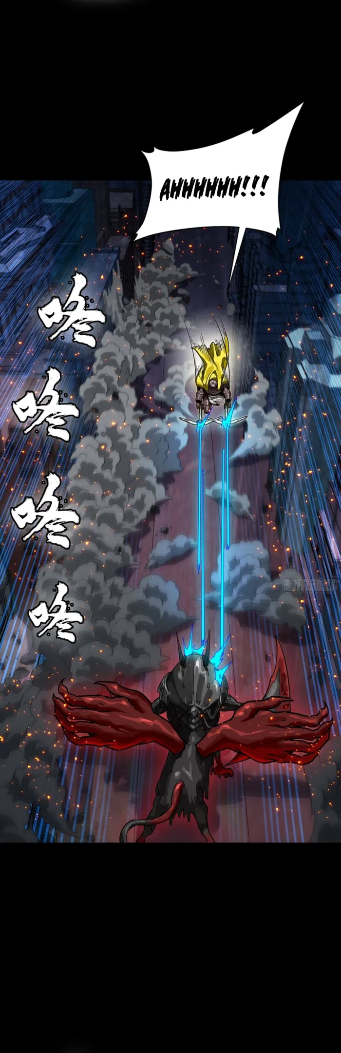 Read Legend of Star General EN Manga Online