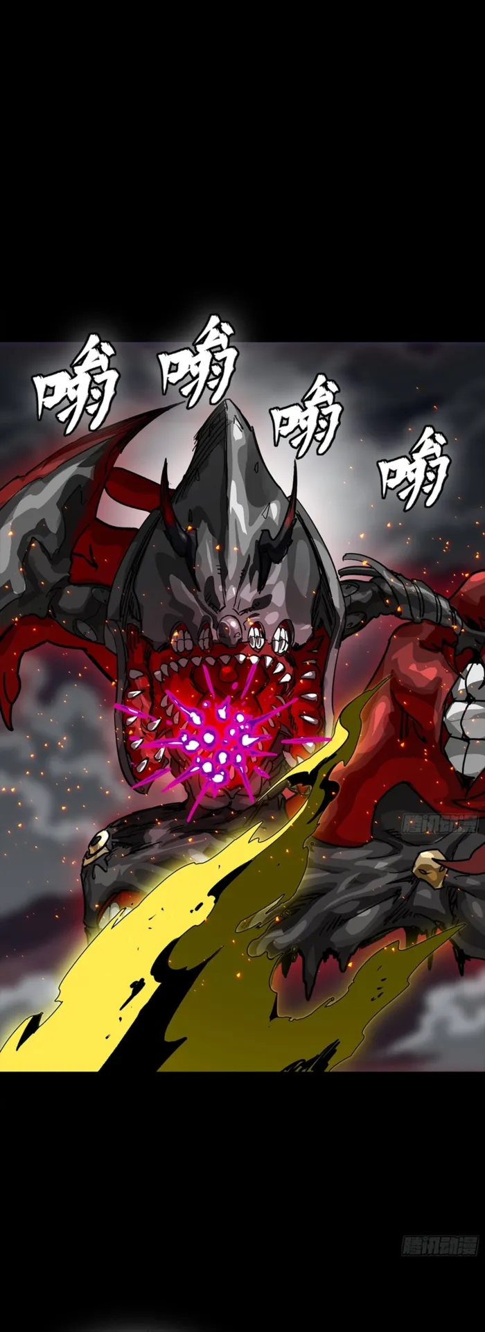 Read Legend of Star General EN Manga Online