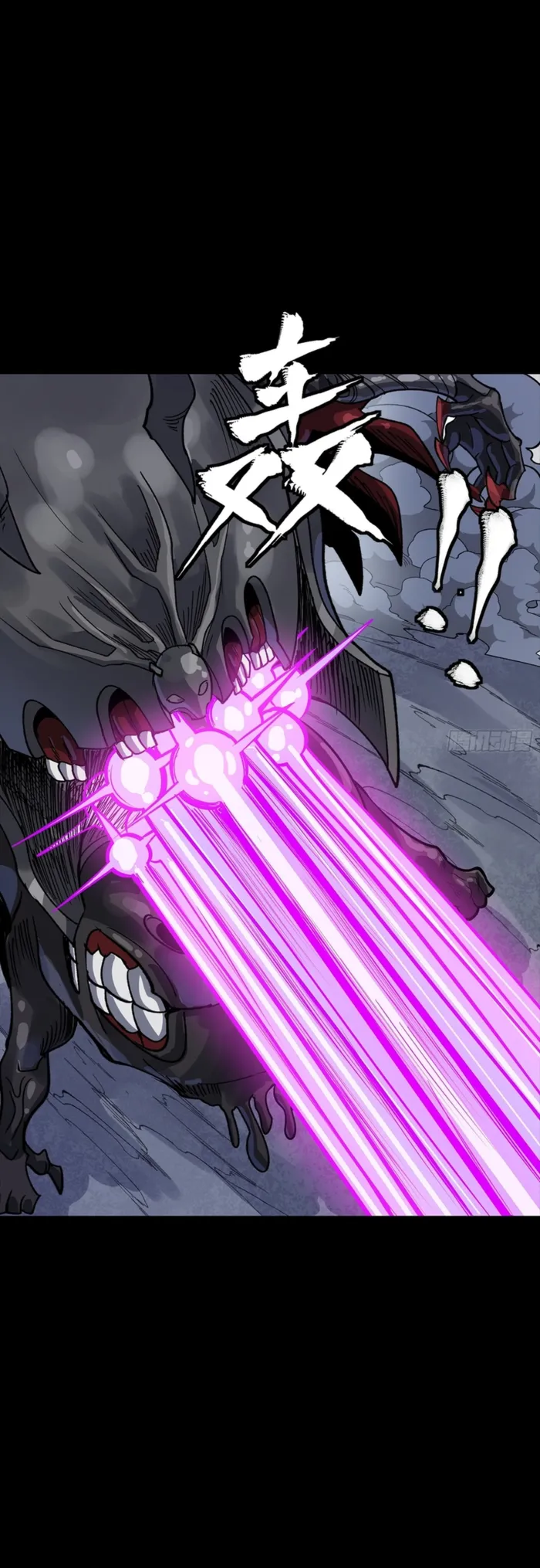 Read Legend of Star General EN Manga Online