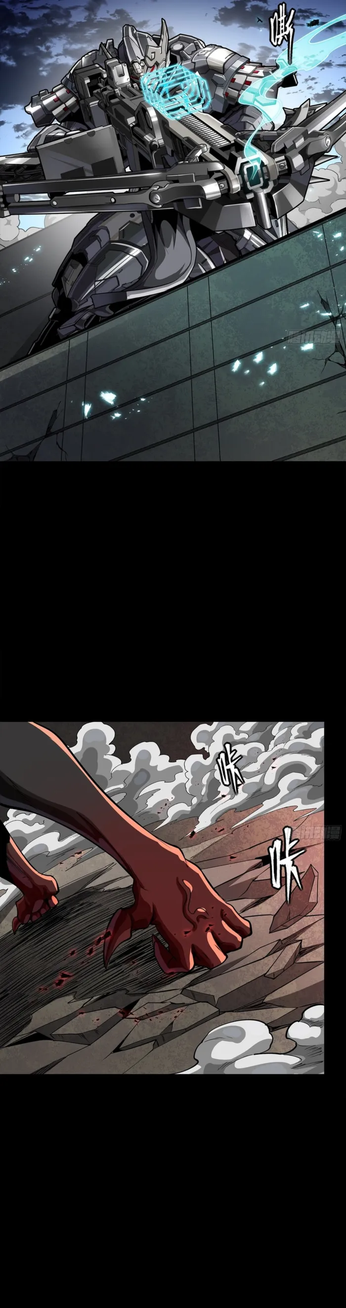 Read Legend of Star General EN Manga Online