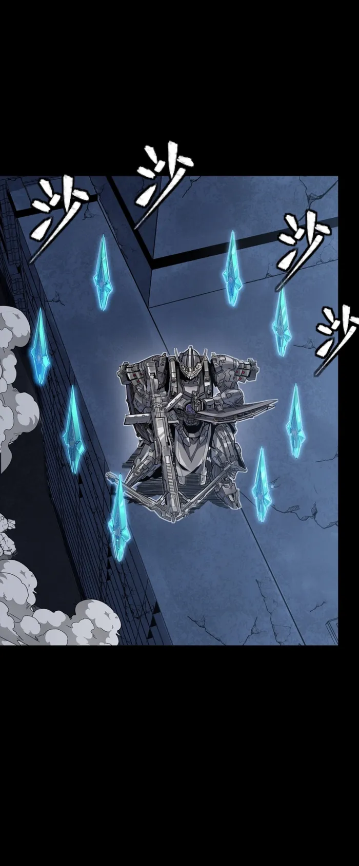 Read Legend of Star General EN Manga Online
