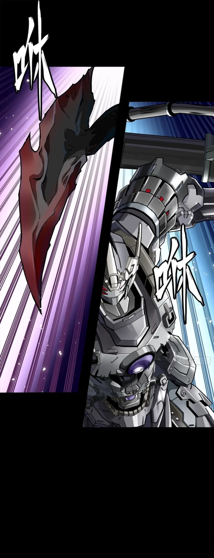 Read Legend of Star General EN Manga Online