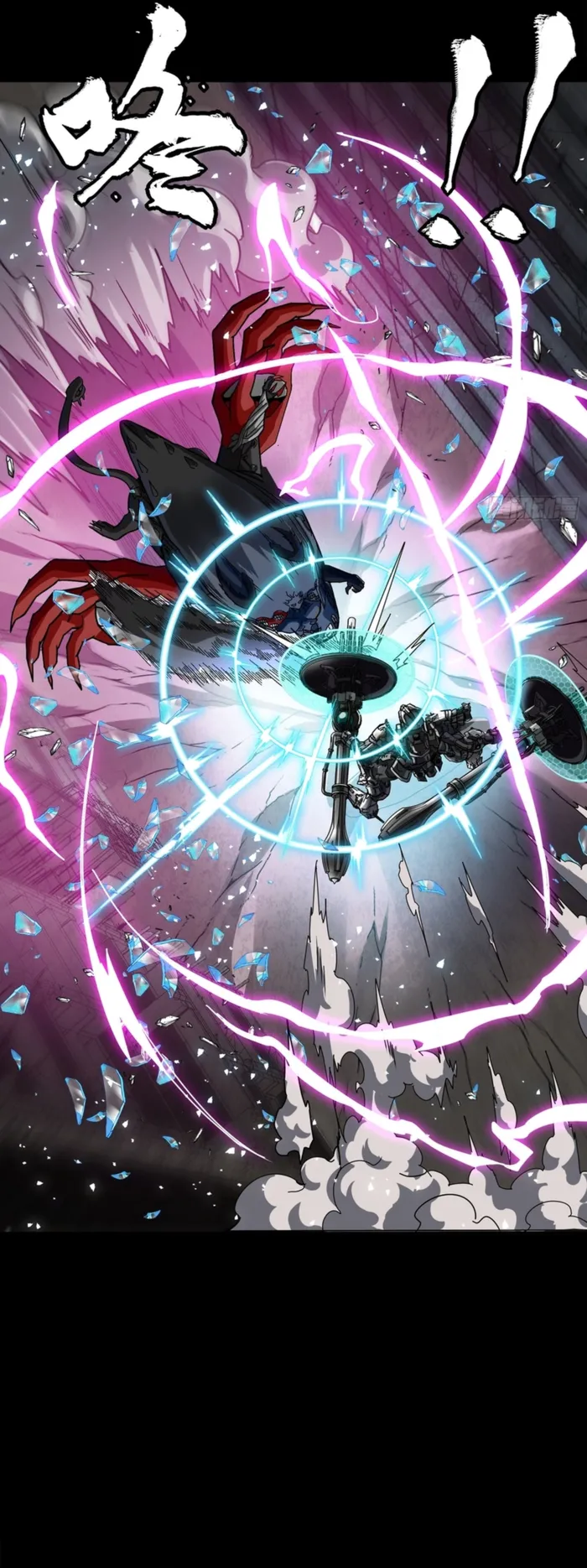 Read Legend of Star General EN Manga Online