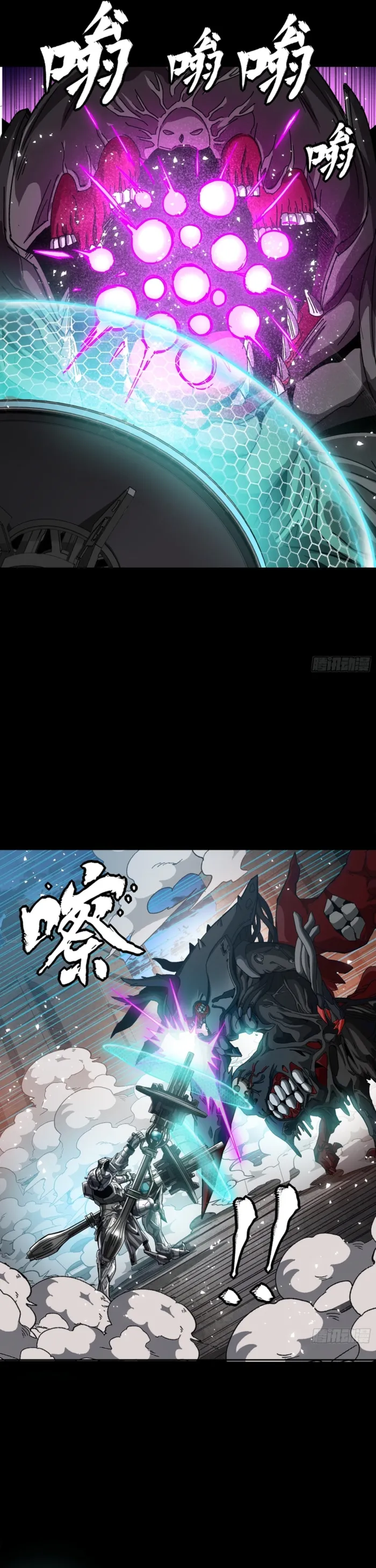 Read Legend of Star General EN Manga Online