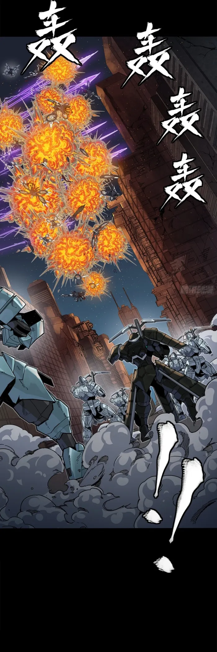 Read Legend of Star General EN Manga Online