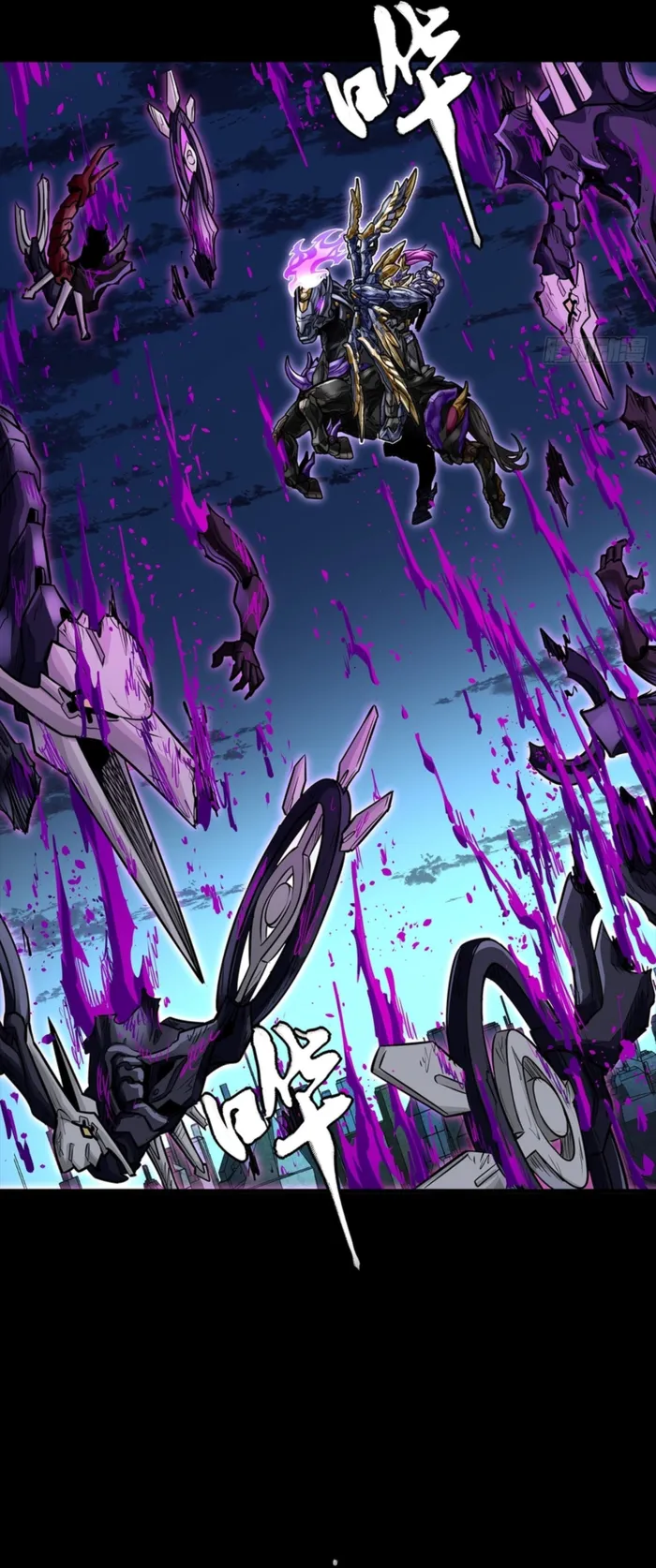 Read Legend of Star General EN Manga Online