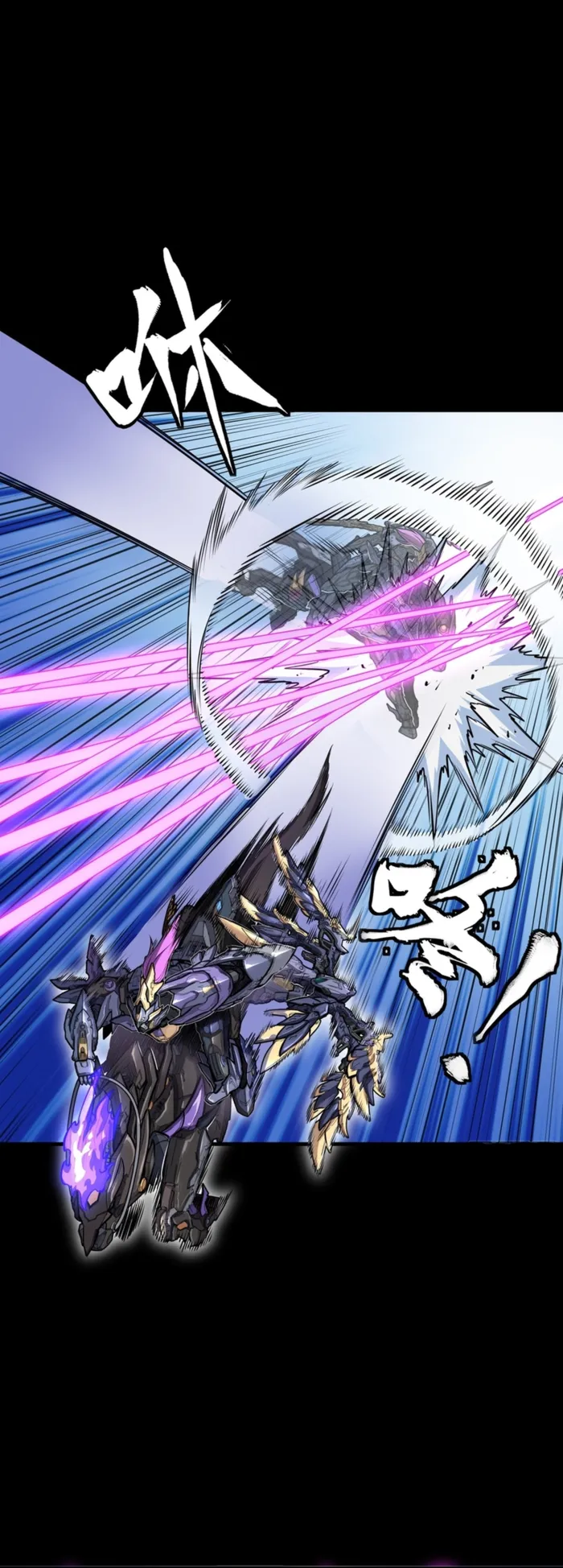 Read Legend of Star General EN Manga Online