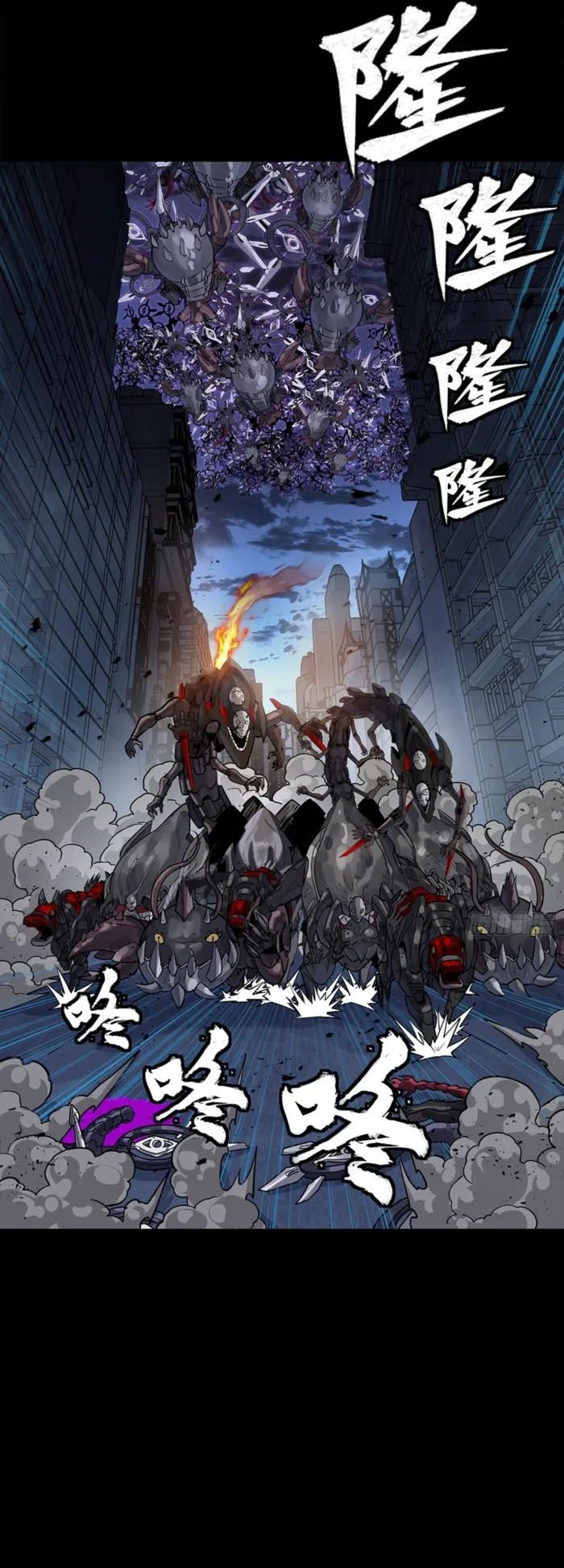 Read Legend of Star General EN Manga Online