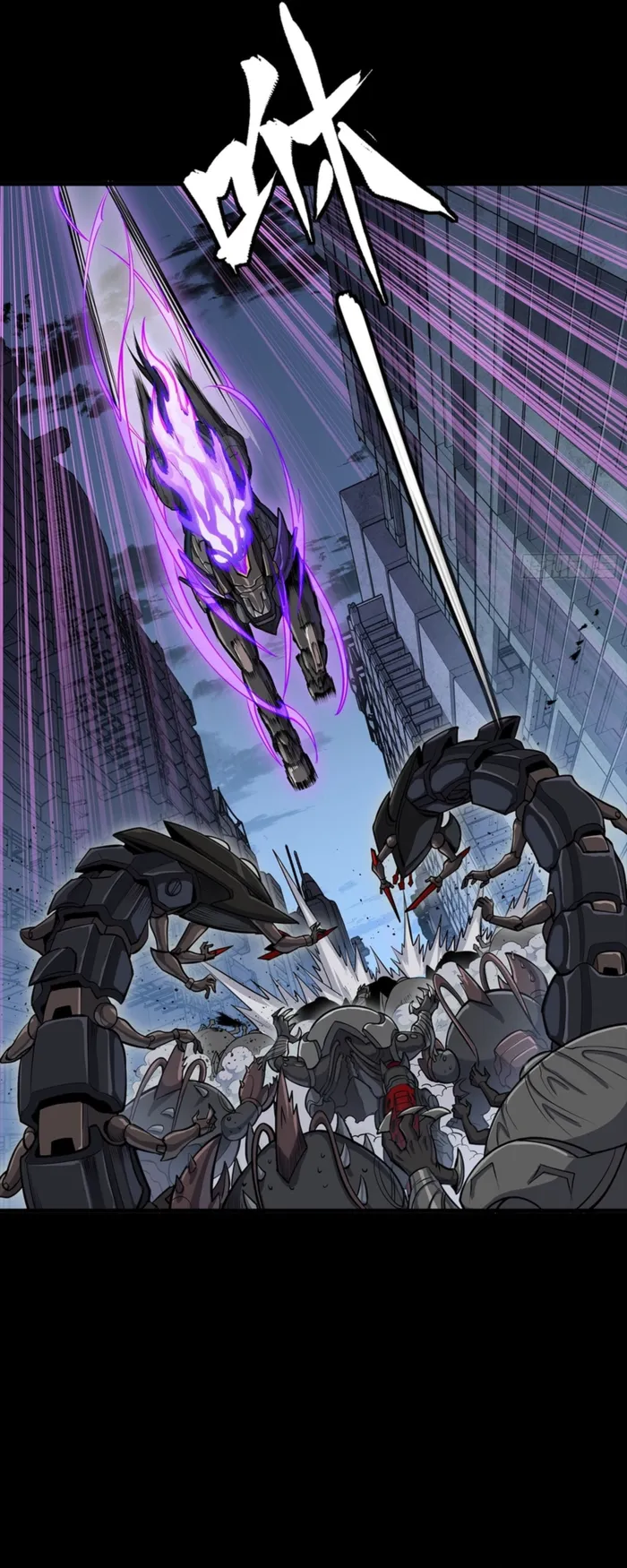 Read Legend of Star General EN Manga Online