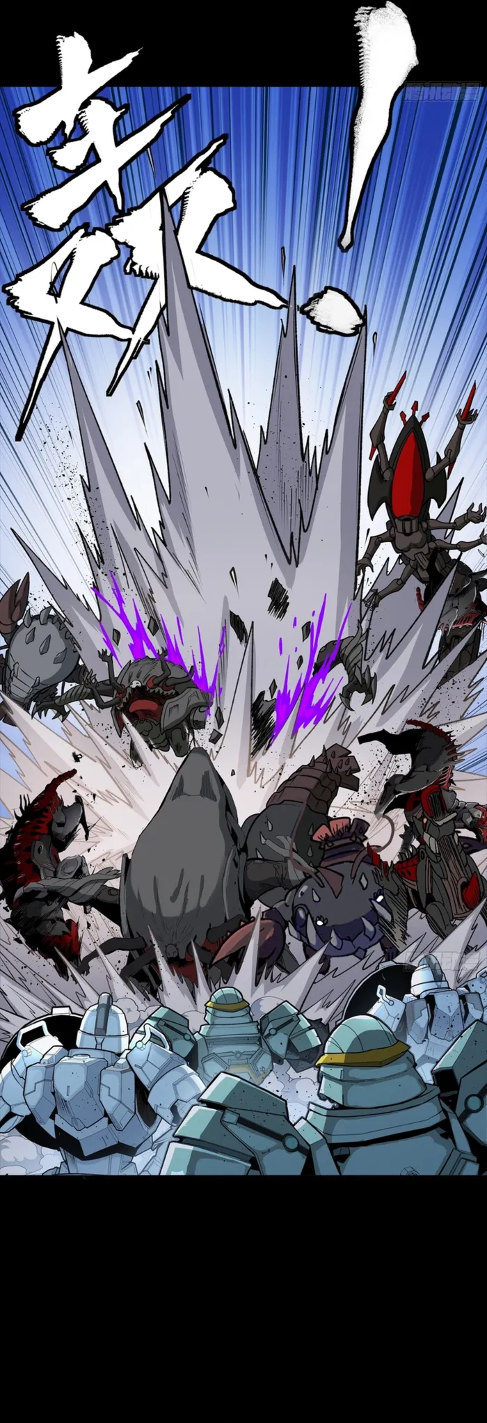 Read Legend of Star General EN Manga Online