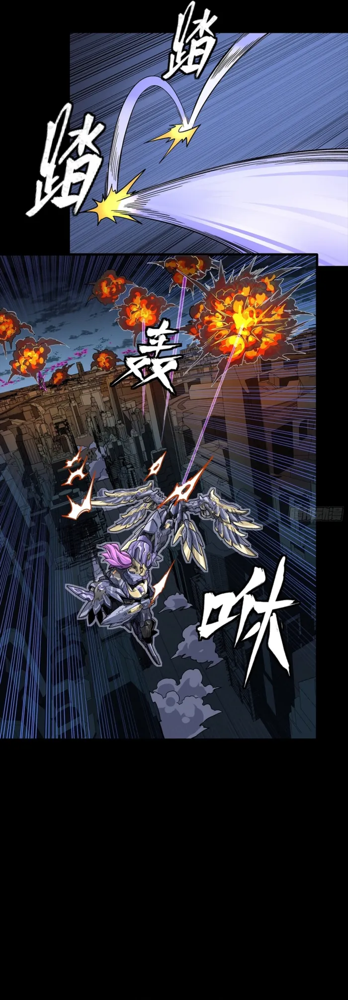 Read Legend of Star General EN Manga Online