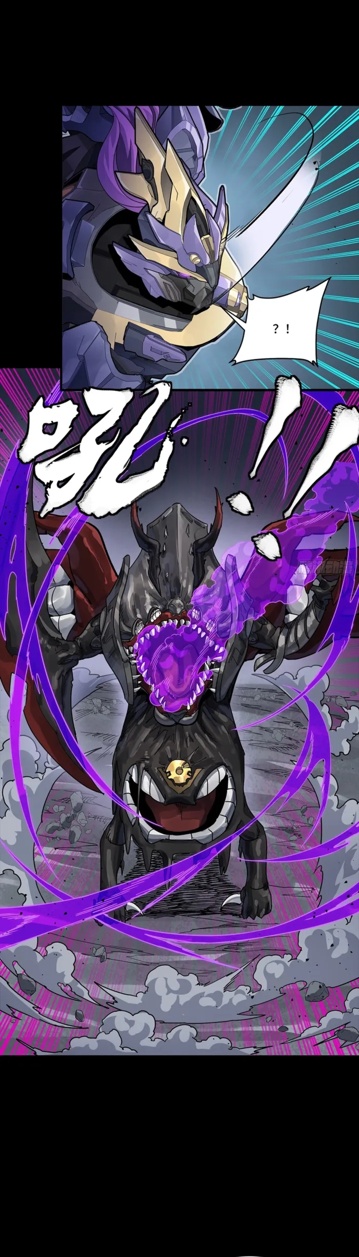 Read Legend of Star General EN Manga Online