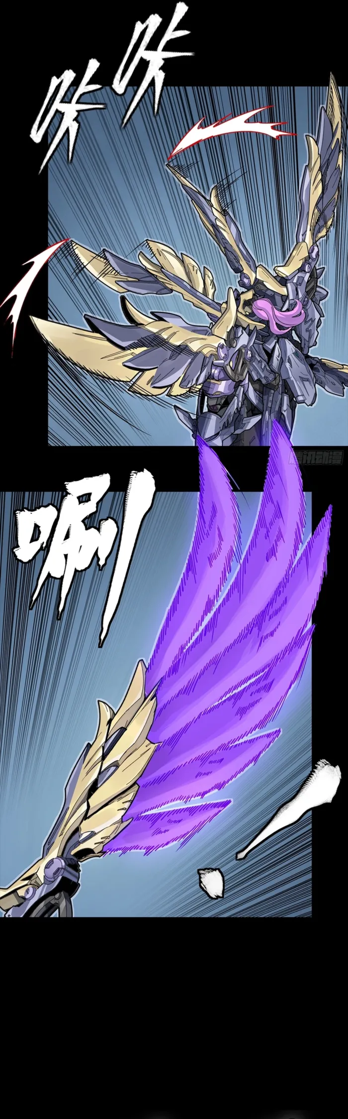 Read Legend of Star General EN Manga Online