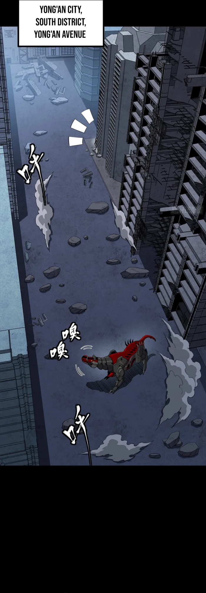 Read Legend of Star General EN Manga Online