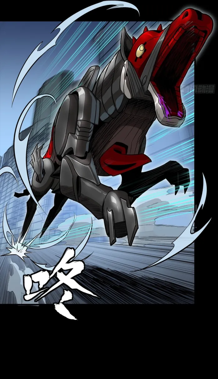 Read Legend of Star General EN Manga Online