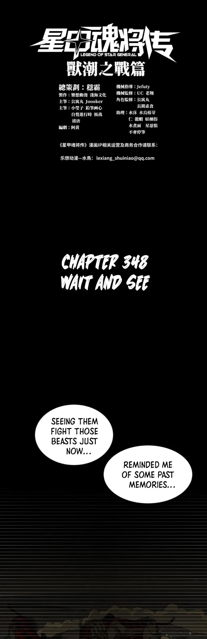 Read Legend of Star General EN Manga Online