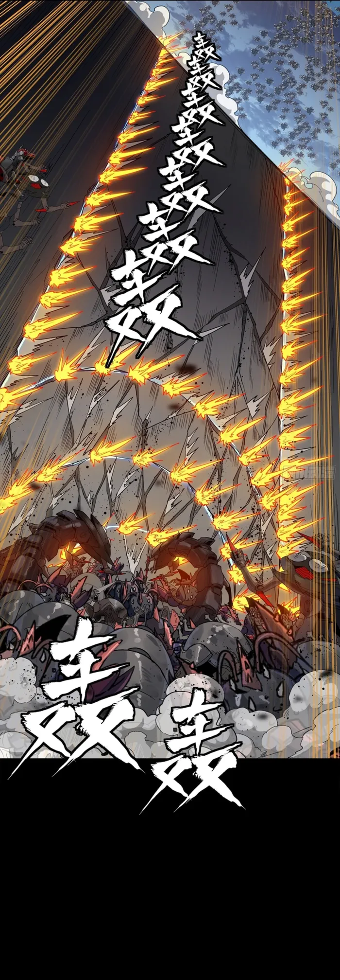 Read Legend of Star General EN Manga Online