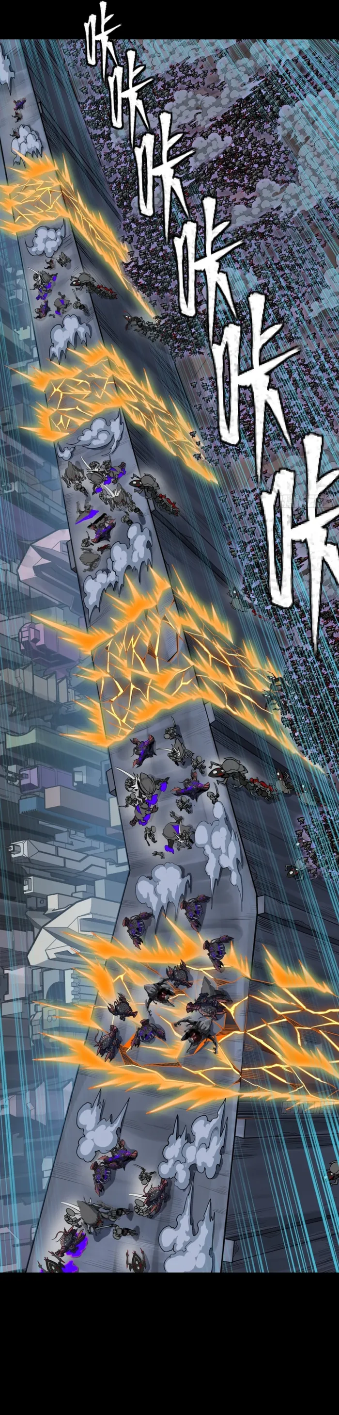 Read Legend of Star General EN Manga Online