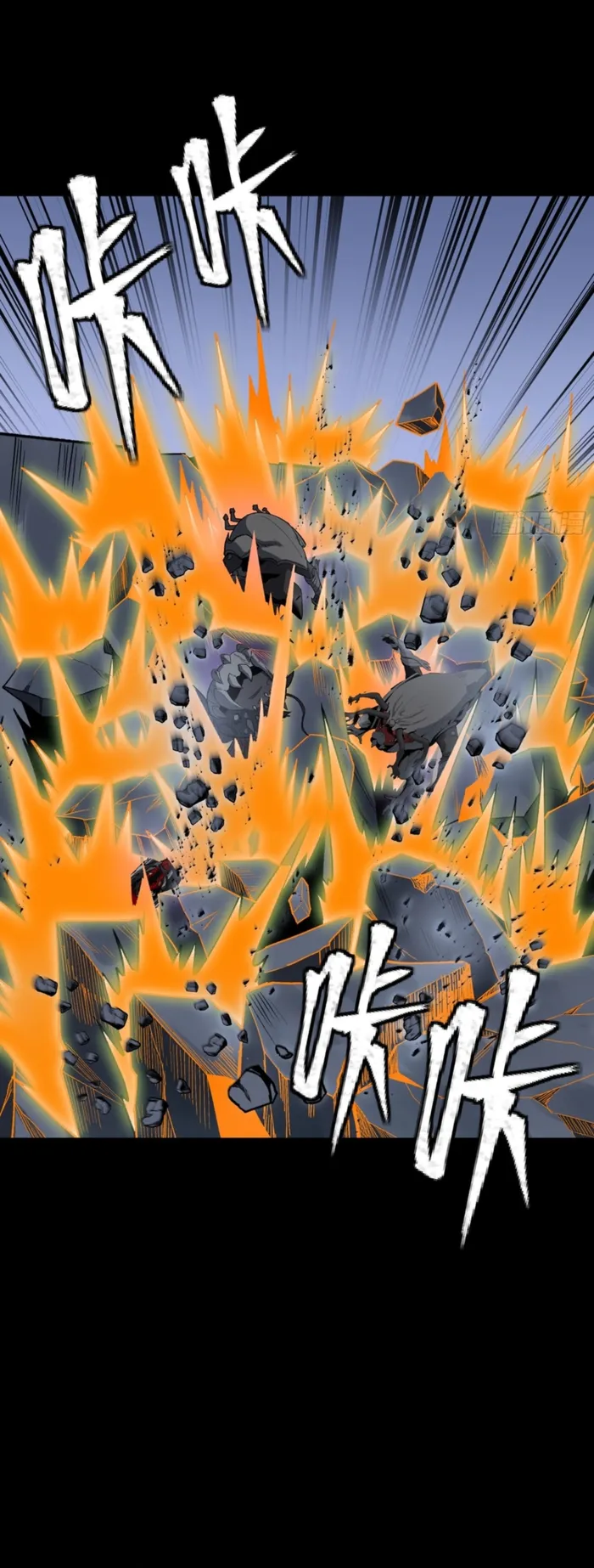 Read Legend of Star General EN Manga Online